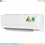 Máy lạnh Daikin FTKA35VAVMV inverter 1.5 HP - Chính hãng