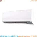 Máy lạnh Daikin FTKA35VAVMV inverter 1.5 HP - Chính hãng