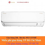 Máy lạnh Daikin FTKA25UAVMV inverter 1.0 HP - Chính hãng