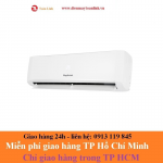 Máy Lạnh Nagakawa NS-C18R2H06 2.0 HP - Chính Hãng