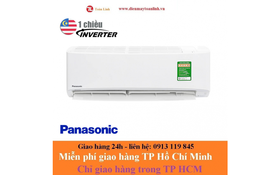 Máy lạnh Panasonic CU/CS-WPU12WKH-8M 1.5 HP Inverter - Chính hãng