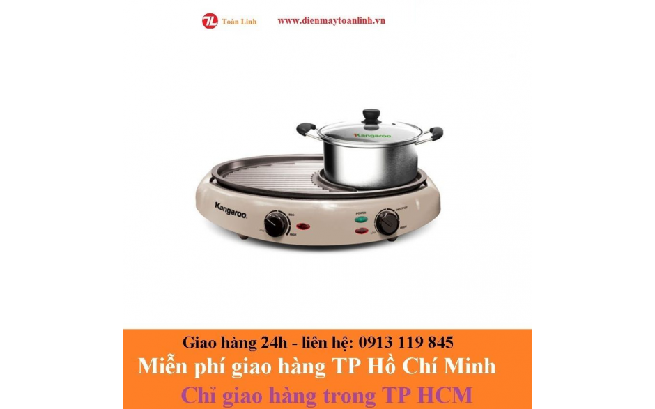 Bếp Lẩu Nướng Kangaroo KG96N (1100W) - Nâu - Hàng chính hãng