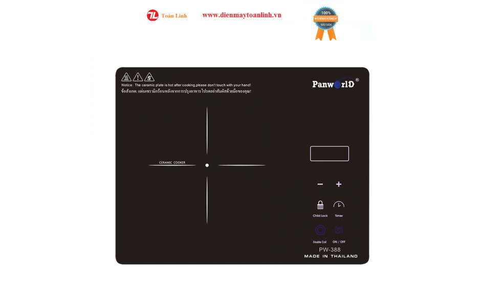 BẾP HỒNG NGOẠI PANWORLD PW-388 - Hàng chính hãng